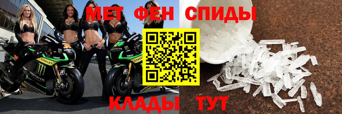 Амфетамин  Вход с VPN  Славгород  Амфетамин Premium 