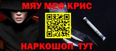 а пвп мука Обнинск