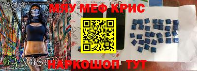 а пвп мука Обнинск