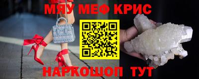 ALPHA-PVP Нягань