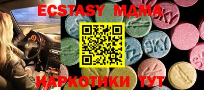 круглые Обь