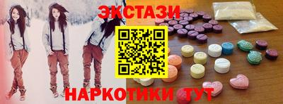 круглые Обь