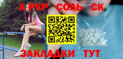 ALPHA-PVP Нягань