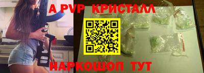 а пвп мука Обнинск