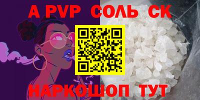 круглые Обь