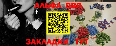 ALPHA-PVP Нягань