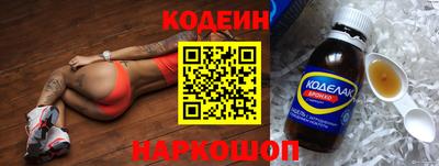 а пвп мука Обнинск