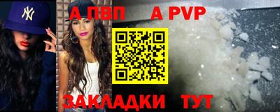 круглые Обь