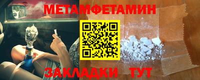 круглые Обь