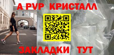 ALPHA-PVP Нягань