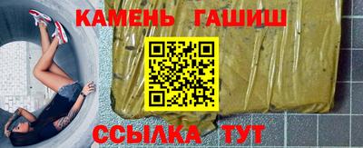 шишки Партизанск