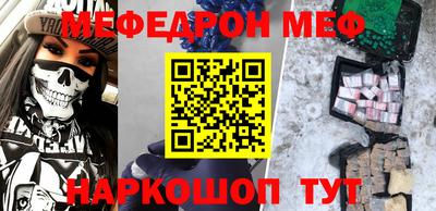круглые Обь