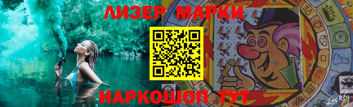 Славгород  ЛСД экстази ecstasy  LSD-25 экстази кислота  Вход с VPN 