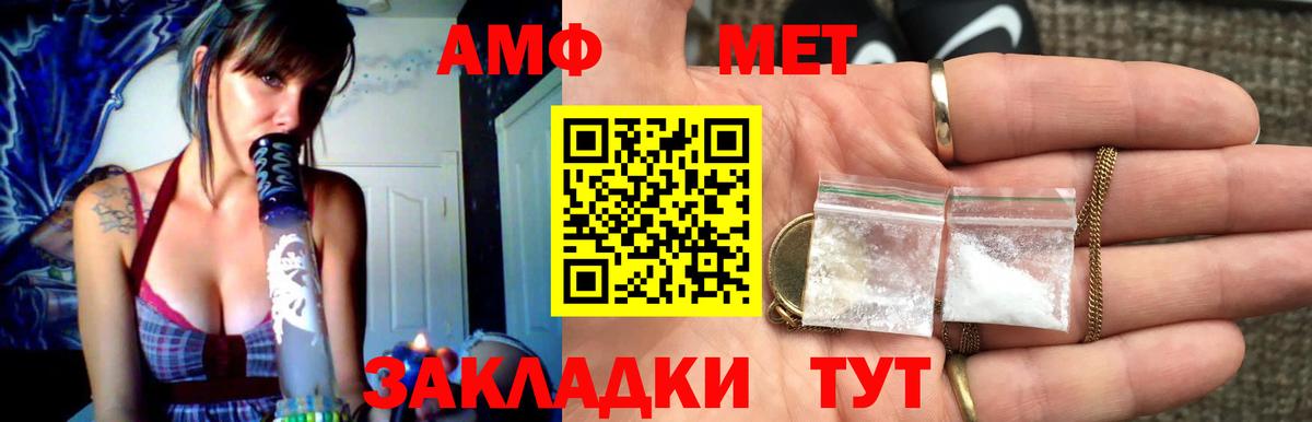 Метамфетамин Methamphetamine  Вход с VPN  Славгород  Метамфетамин Methamphetamine 
