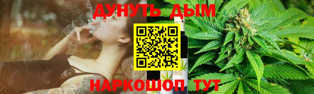 Шишки марихуана OG Kush Славгород